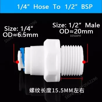Пластиковые фитинги для труб RO 1/4", 3/8", 1/2", 3/4"