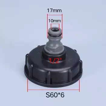 Пластиковый переходник для шланга IBC 1/2" 3/4"