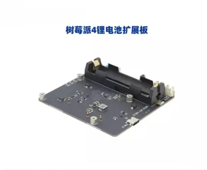 Плата расширения литиевой батареи Raspberry PI 4 UPS, автоматическая загрузка X703