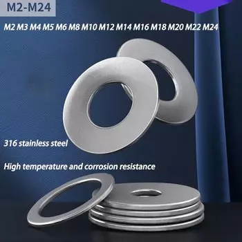 Плоские шайбы Meson из нержавеющей стали 316