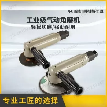 Пневматическая угловая шлифовальная машина MT-5204/MT-5205 шлифовальные и режущие, угловые шлифовальные станки