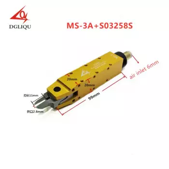 Пневматические Ножницы DGLIQU MS3, механические пневматические ножницы s03258s, ножницы для обмотки медной проволоки и железа