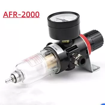 Пневматический фильтр AFR-2000
