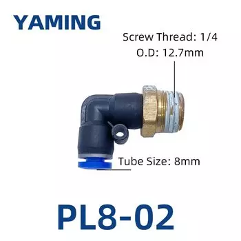 Пневматический фитинг PL4-M5 PL4-01