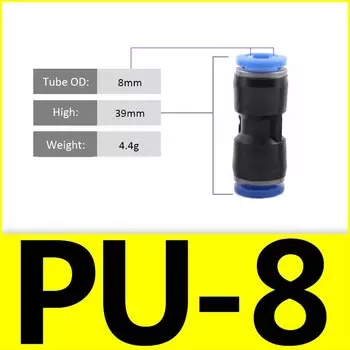 Пневматический фитинг PU PG синий 4-14 мм