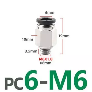 Пневматический соединитель MINI PC