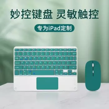 Подходит для iPad Huawei Bluetooth клавиатура квадратная клавиатура сенсорная Bluetooth клавиатура телефонная иврит