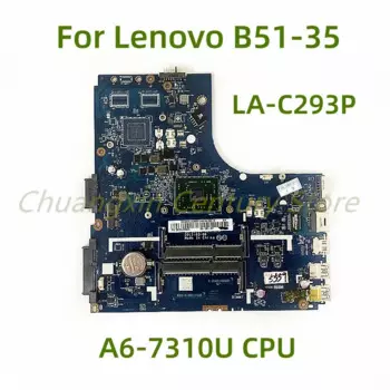 Подходит для ноутбука Lenovo B51-35, материнская плата LA-C293P CPU 100%, протестирована, полностью работает