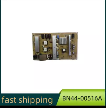 Подходит для Samsung PS64E8000GJ PS64E8007GU, плата питания BN44-00516A, плата питания телевизора, хороший тест