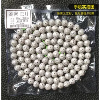 Подлинные товары Hainan Xingyue боди 108 шт. круглый лунный янтарный браслет Будда бусины Maogan материал высокая плотность Smoot