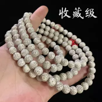 Подлинные товары Xingyue боди 108 шт. лунный январь круглый хайнанский гаоми семена браслет Будда четки для мужчин и женщин B