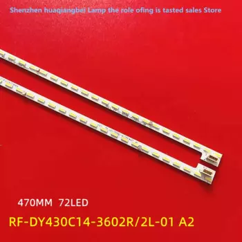 Подсветка ЖК-телевизора для Lenovo 17TV 43I light bar 43S9I
