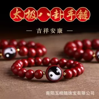 Подвеска из натуральной руды taijigossip, мужской и женский браслет с кроликом thangka