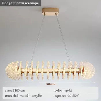 Подвесная люстра Artpad золотая