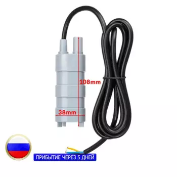 Погружной водяной насос Whale Pump 12В