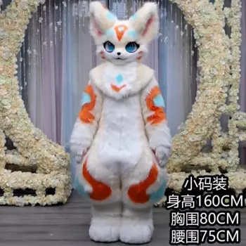 Полный японский пушистый костюм с животными, кошка и Canine, полный комплект (высота 160 см)