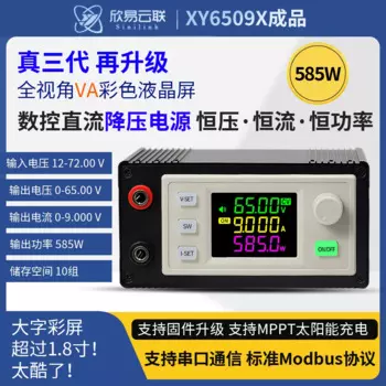 Понижающий Регулируемый источник питания постоянного тока Xy6509x с ЧПУ, модуль постоянного тока и постоянного напряжения, 65 в, Вт