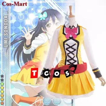 Популярный костюм для косплея Sonoda Umi из аниме «Солнечный день»