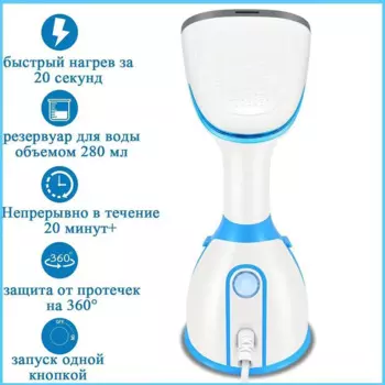 Портативный отпариватель для одежды, 1500 Вт, 110 В, 220 В