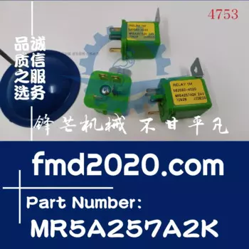 Поставка реле запчастей грейдера 582592-4020, MR5A257A2K, 4370269