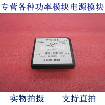 PP10-48-5 LAMBDA 48V-5V-10W модуль источника питания постоянного тока/постоянного тока