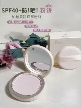 PRAMY корейская косметика Солнцезащитная компактная пудра SPF40 для макияжа стойкий консилер косметика для контроля жирности редкий макияж для красоты