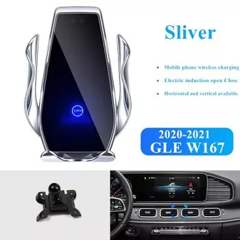 Предназначенный для Mercedes Benz GLE W167 2020-2021 Автомобильный держатель для телефона 15 Вт Qi Беспроводное зарядное устройство для iPhone Xiaomi Samsung Huawei