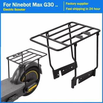 Прочная задняя полка для хранения для Ninebot Max G30 G30LP/D E- Scooter