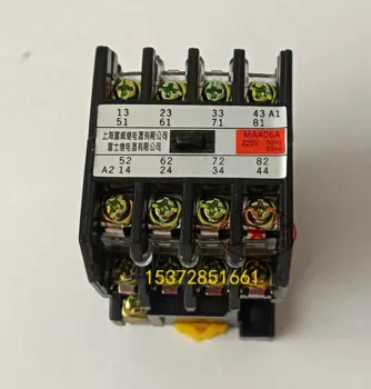 Промежуточное реле MA406A-44 AC220V AC реле времени контактора с четырьмя открытыми и четырьмя закрытыми серебряными точками