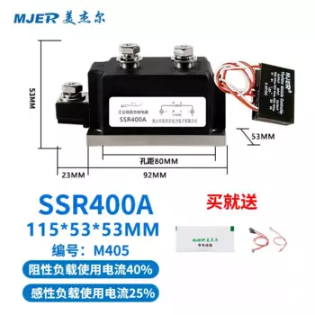 Промышленное реле H3300ZF, 3200ZF, 3400ZF для управления постоянным током