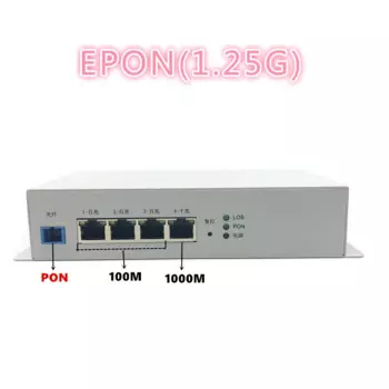 Промышленный металл 1GE + 3FE ONU EPON 1,25G ONU с FTTH сеть onu wifi модем 10/100/1000M RJ45 -40 ~ + 85 градусов Цельсия промышленный ONU