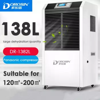 Промышленный осушитель DOROSIN, 138 л, осушитель высокой мощности, осушитель для подвала, коммерческого склада, мастерской для 120-200