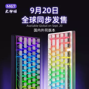 Проводная Механическая клавиатура XVX M67 Kid Icarus, индивидуальная клавиатура IMD Contour2.0, прокладка, конструкция, Киберспорт, клавиатура с глобальной синхронизацией