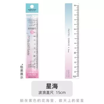 Прозрачная волнистая линейка Kokuyo Pastel Cookie 15 см