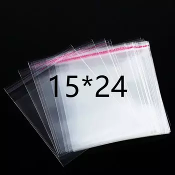 Прозрачные полиэтиленовые пакеты 15*24 см