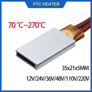 PTC керамическая нагревательная пластина 35*21 PTCYIDU