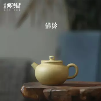 Пурпурный Глиняный Чайник Maweidu same Zhuoyi Yixing ручной работы чайник для приготовления чая домашний чайный набор Benshan зеленая фотография