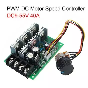 PWM контроллер скорости двигателя diymore