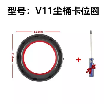 Пылесборник для Dyson V11 V15, мусорная корзина, пылесборник, нижняя крышка, циклонный пылесборник, аксессуары