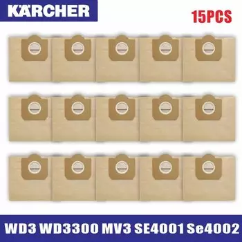 Пылесборник для пылесоса Karcher WD3