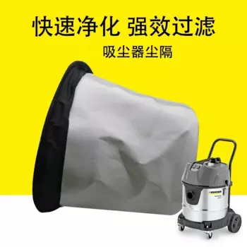 Пылесборник NT50/2, фильтр NT70/2, пылесборник NT90/2, можно многократно стирать
