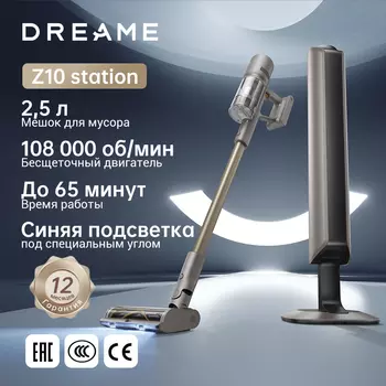 Пылесос Dreame, <500 Вт, беспроводной, сухая уборка, пылесборник
