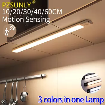 Pzsunly USB ночник с датчиком движения, 3 цвета, 10/20/30/40/50см