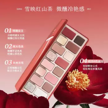 Qianyan 16-цветные тени для век цвета шампанского, золотистая, розовая пудра для глаз, матовая жемчужная мерцающая лоток для теней для век