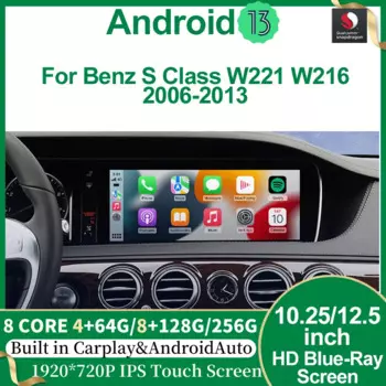 Qualcomm Android13 Автомобильный радиоприемник Стерео Мультимедийный видеоплеер для Mercedes Benz S Class W221 W216 GPS-навигация Carplay Auto