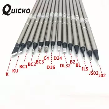 QUICKO наконечники для паяльника T12