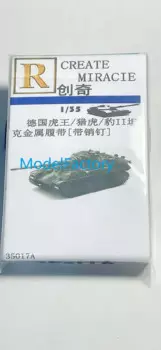 R модель CQ35017A 1/35 металлическая гусеница и булавка для бака немецкой Пантеры II