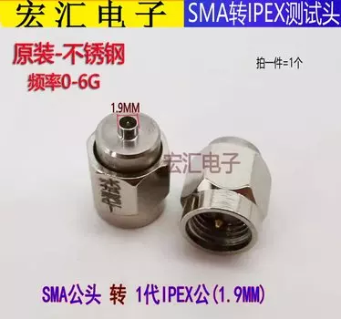 Радиочастотный адаптер IPX/IPEX на SMA