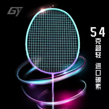 Ракетка для бадминтона Guangyu 10U, полностью карбоновая встроенная, ультратонкая, и ракетка 54 грамма с атакой и защитой, одна ракетка