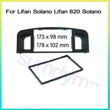 Рамка 2din для автомобильного радиоприемника для Lifan Solano Lifan 620 Solano стерео комплект для крепления на панели